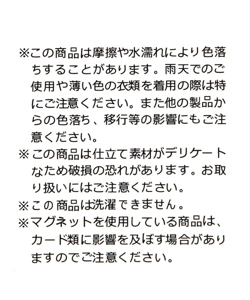 BAYFLOW(ベイフロー)の「フリンジドロストバッグ(ハンドバッグ・レディース・ベージュ/ブラック・FREE)」の18枚目の写真