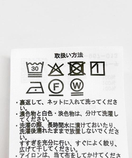 ITEMS URBANRESEARCH(アイテムズ アーバンリサーチ)の「ブロックレースパンツ(その他パンツ・レディース・ブラック/ホワイト系その他・FREE)」の21枚目の写真