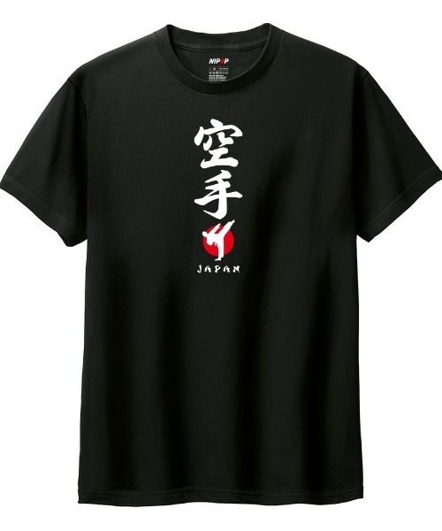 NIPOP(ニポップ)の「NIPOP(ニポップ) 半袖Tシャツ 空手 和 ロゴ イラスト プリント インバウンド お土産 トップス カットソー レディース(Tシャツ/カットソー・レディース・ホワイト/ブラック/ヘザーグレー・L/M)」の2枚目の写真