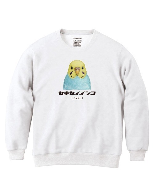 Moftique(モフティック)の「Moftique(モフティック) トレーナー スウェット 裏毛 セキセイインコ 鳥 ペット アニマル プリント トップス レディース ユニセックス(スウェット・レディース・ヘザーグレー/ホワイト/ブラック・XS/S)」の2枚目の写真