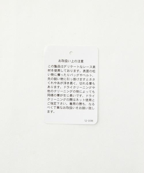 GLOBAL WORK（グローバルワーク）の「ソデジャガード5分袖/826216（Tシャツ/カットソー・レディース・ホワイト/ライトブルー/ブラック・MEDIUM/LARGE）」の9枚目の写真