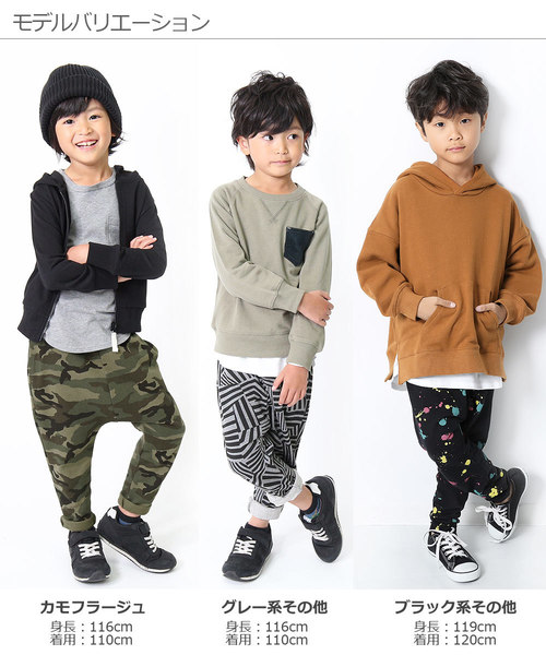 devirock(デビロック)の「プリントスウェットサルエルパンツ(その他パンツ・キッズ・ベージュ/ネイビー/ブラウン/カモフラージュ/モカ/グリーン系カモフラージュ/ブラック系その他/グレー系その他/グレー系カモフラージュ/ドット/ブラック系その他2/ブラック系その他3/グレー系その他2/グレー系その他3/キャメル・80cm/90cm/95cm/110cm/100cm/120cm/130cm/140cm/150cm/160cm)」の16枚目の写真
