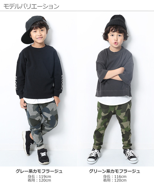 devirock(デビロック)の「プリントスウェットサルエルパンツ(その他パンツ・キッズ・ベージュ/ネイビー/ブラウン/カモフラージュ/モカ/グリーン系カモフラージュ/ブラック系その他/グレー系その他/グレー系カモフラージュ/ドット/ブラック系その他2/ブラック系その他3/グレー系その他2/グレー系その他3/キャメル・80cm/90cm/95cm/110cm/100cm/120cm/130cm/140cm/150cm/160cm)」の17枚目の写真