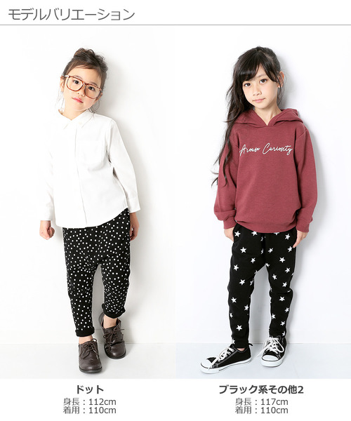devirock(デビロック)の「プリントスウェットサルエルパンツ(その他パンツ・キッズ・ベージュ/ネイビー/ブラウン/カモフラージュ/モカ/グリーン系カモフラージュ/ブラック系その他/グレー系その他/グレー系カモフラージュ/ドット/ブラック系その他2/ブラック系その他3/グレー系その他2/グレー系その他3/キャメル・80cm/90cm/95cm/110cm/100cm/120cm/130cm/140cm/150cm/160cm)」の18枚目の写真