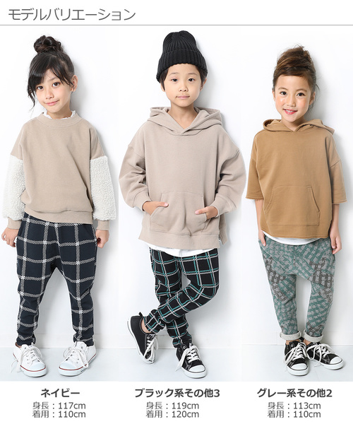 devirock(デビロック)の「プリントスウェットサルエルパンツ(その他パンツ・キッズ・ベージュ/ネイビー/ブラウン/カモフラージュ/モカ/グリーン系カモフラージュ/ブラック系その他/グレー系その他/グレー系カモフラージュ/ドット/ブラック系その他2/ブラック系その他3/グレー系その他2/グレー系その他3/キャメル・80cm/90cm/95cm/110cm/100cm/120cm/130cm/140cm/150cm/160cm)」の19枚目の写真