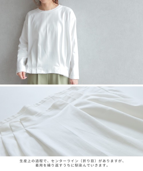 reca(レカ)の「裾タックカットソー(Tシャツ/カットソー・レディース・ブラック/アイボリー/モカ/ブルー系その他/グレイッシュベージュ/ミント・FREE)」の12枚目の写真