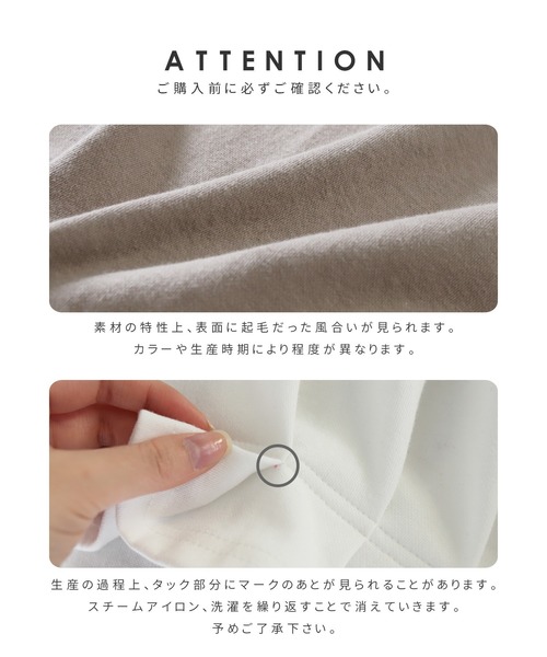 reca(レカ)の「裾タックカットソー(Tシャツ/カットソー・レディース・ブラック/アイボリー/モカ/ブルー系その他/グレイッシュベージュ/ミント・FREE)」の13枚目の写真