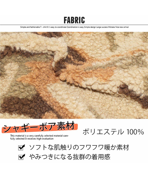 THE CASUAL(カジュアル)の「シープボア 迷彩 スタンドネック ボア ジャケット キッズ(ブルゾン・キッズ・ブラック/ベージュ/カーキ・110cm/120cm/130cm/140cm/150cm/160cm)」の4枚目の写真