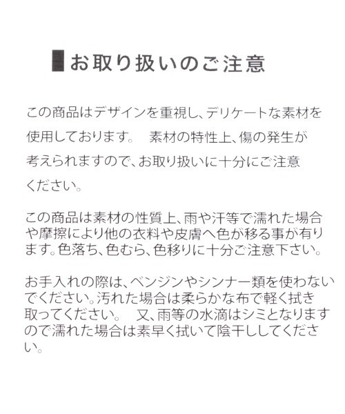 LOWRYS FARM（ローリーズファーム）の「パイピングシューズ　938194（その他シューズ・キッズ・ブラック/グリーン・X-LARGE/MEDIUM）」の18枚目の写真