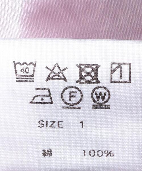 TOUJOURS（トゥジュー）の「＜TOUJOURS（トゥジュー）＞バック ワイド