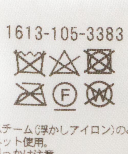 BEAUTY&YOUTH UNITED ARROWS（ビューティーアンドユースユナイテッドアローズ）の「BY ハーフジップ ニット プルオーバー（ニット/セーター・レディース・ベージュ/グレー/オフホワイト・FREE）」の12枚目の写真