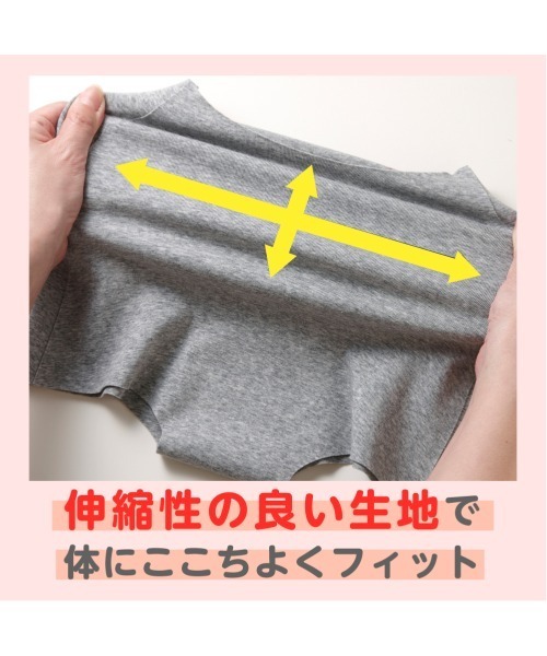 GUNZE（グンゼ）の「KIREILABO/キレイラボ 縫い目がなくて低刺激 1分丈レギュラーショーツ うるおい保湿（ショーツ・レディース・ピンク/杢グレー/ブラック/ベージュ/ライトブルー/スモークピンク/ベージュ系その他・MEDIUM/LARGE/X-LARGE）」の14枚目の写真