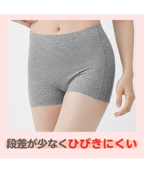 GUNZE（グンゼ）の「KIREILABO/キレイラボ 縫い目がなくて低刺激 1分丈レギュラーショーツ うるおい保湿（ショーツ・レディース・ピンク/杢グレー/ブラック/ベージュ/ライトブルー/スモークピンク/ベージュ系その他・MEDIUM/LARGE/X-LARGE）」の13枚目の写真
