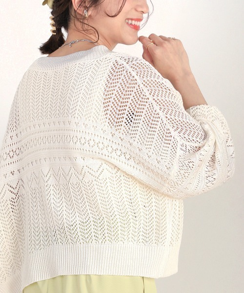 Bou Jeloud（ブージュルード）の「透かし柄ショート丈カーディガン（カーディガン/ボレロ・レディース・ピンク/グレー/ブラック/グリーン/オフホワイト・FREE）」の8枚目の写真