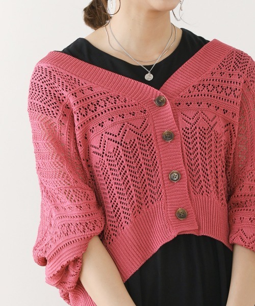 Bou Jeloud（ブージュルード）の「透かし柄ショート丈カーディガン（カーディガン/ボレロ・レディース・ピンク/グレー/ブラック/グリーン/オフホワイト・FREE）」の12枚目の写真