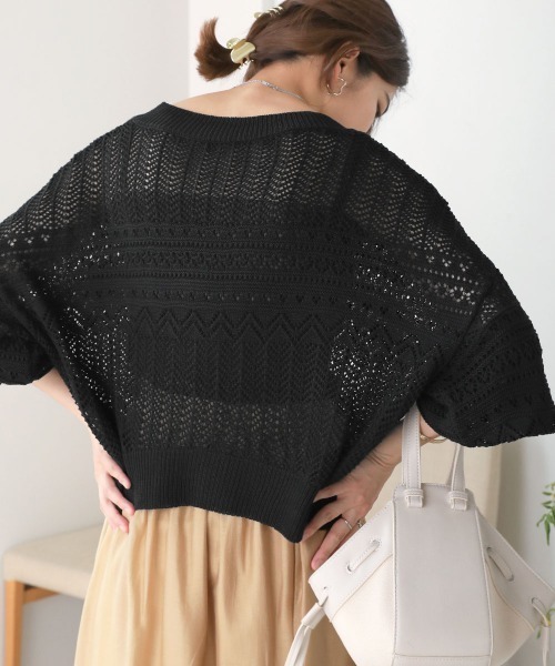 Bou Jeloud（ブージュルード）の「透かし柄ショート丈カーディガン（カーディガン/ボレロ・レディース・ピンク/グレー/ブラック/グリーン/オフホワイト・FREE）」の19枚目の写真