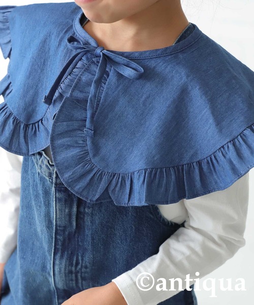 antiqua（アンティカ）の「愛らしさ増す。デニム付け襟（付け襟・キッズ・インディゴブルー・FREE）」の3枚目の写真
