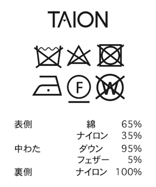 ROPE'（ロペ）の「【TAION別注】キルティングダウンリバーシブルコート（ダウンジャケット/コート・レディース・ブラック/ベージュ・38）」の9枚目の写真