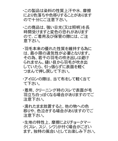 ROPE'（ロペ）の「【TAION別注】キルティングダウンリバーシブルコート（ダウンジャケット/コート・レディース・ブラック/ベージュ・38）」の12枚目の写真