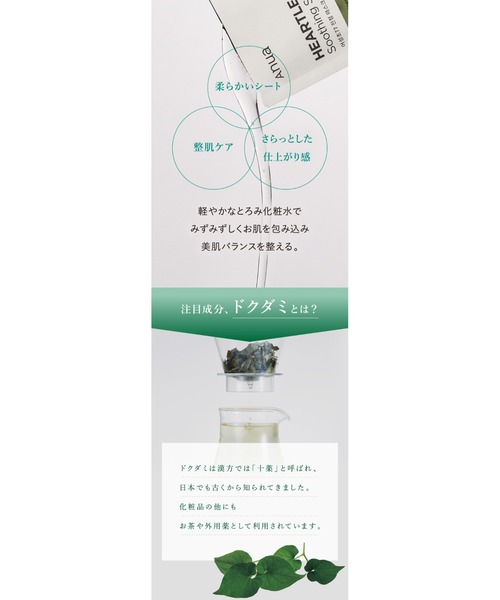 パック・フェイスマスク nananana Amazon.co.jp: エッセンスマスク ナナイロリッチ 20枚 セット