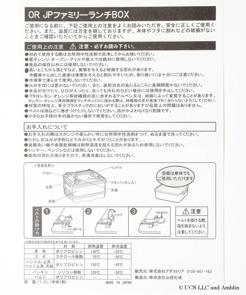 niko and...（ニコアンド）の「【ジュラシック・パーク】コラボファミリーランチボックス（お弁当箱・レディース・オレンジ/カーキ・0）」の18枚目の写真