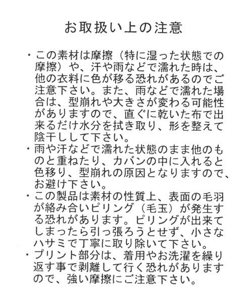 JEANASIS（ジーナシス）の「アクリルニットビーニ－/974131（ニットキャップ/ビーニー・レディース・ブラック/ベージュ/グレー・FREE）」の16枚目の写真