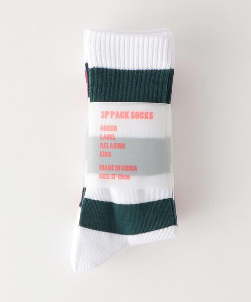 green label relaxing（グリーンレーベルリラクシング）の「GLR 3P ソックス 23FW （ボーダー）（ソックス/靴下・キッズ・その他1・17-19cm）」の3枚目の写真