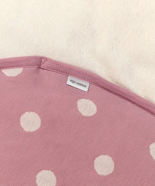 【セール】愛情設計 ニューアフガン（おくるみ）｜愛情設計（アイジョウセッケイ）