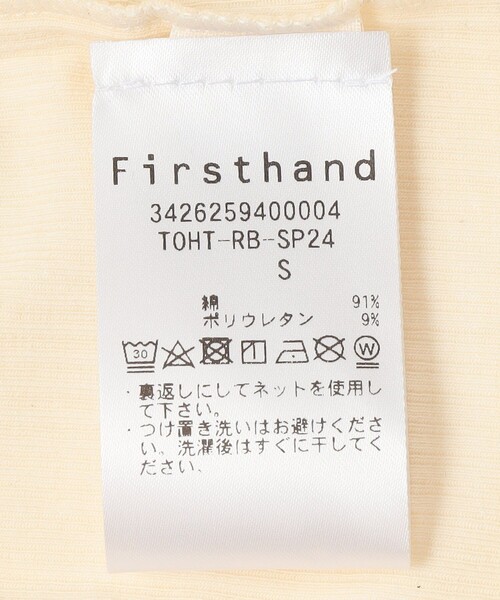 BASERANGE（ベースレンジ）の「Baserange/ベースレンジ HEART TANK / TOHT-RB-SP24 / ハートタンク（キャミソール・レディース・オフホワイト・SMALL）」の12枚目の写真