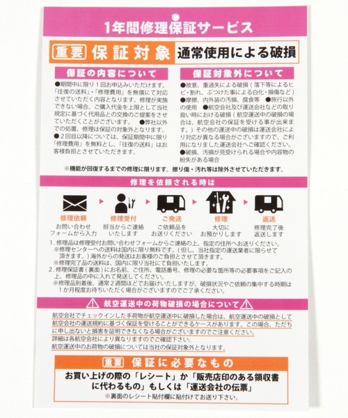 niko and...(ニコアンド)の「オリジナルニコロゴキャリーケースM/容量55-62L(その他雑貨・レディース・ブラック/オフホワイト/ライトイエロー・0)」の8枚目の写真