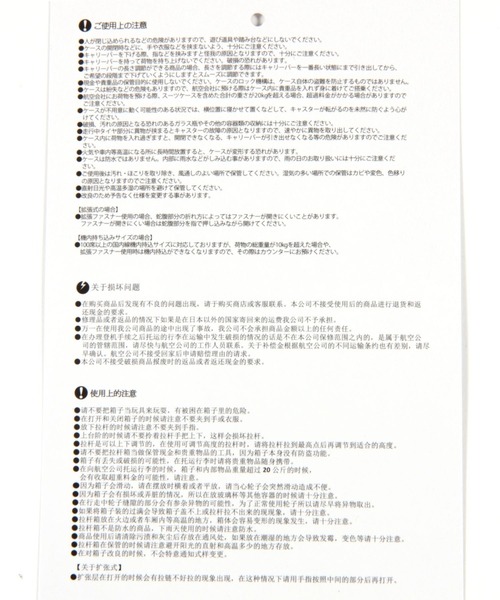 niko and...(ニコアンド)の「オリジナルニコロゴキャリーケースM/容量55-62L(その他雑貨・レディース・ブラック/オフホワイト/ライトイエロー・0)」の7枚目の写真