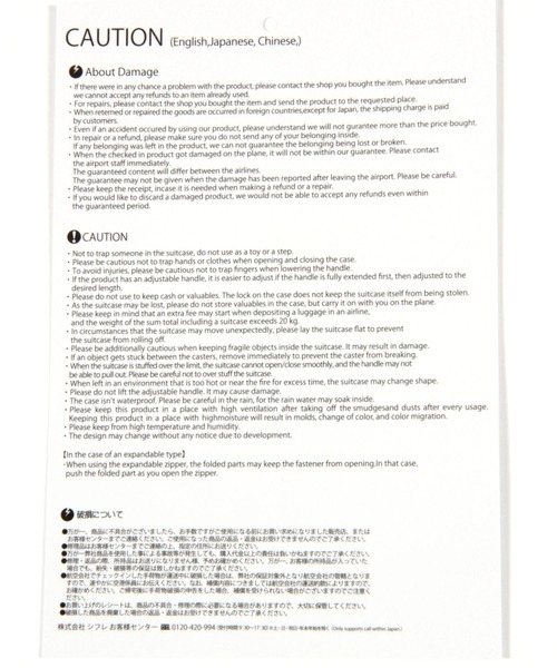 niko and...(ニコアンド)の「オリジナルニコロゴキャリーケースM/容量55-62L(その他雑貨・レディース・ブラック/オフホワイト/ライトイエロー・0)」の6枚目の写真