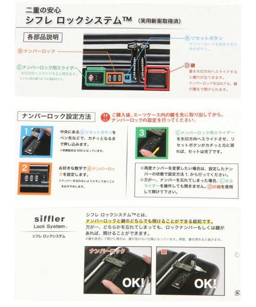 niko and...(ニコアンド)の「オリジナルニコロゴキャリーケースM/容量55-62L(その他雑貨・レディース・ブラック/オフホワイト/ライトイエロー・0)」の5枚目の写真