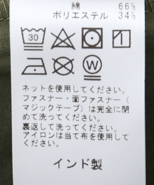 MAHARISHI (マハリシ)の「【MAHARISHI / マハリシ】Original Loose Snopants(その他パンツ・メンズ・カーキ/ブラック・LARGE/MEDIUM/SMALL)」の20枚目の写真