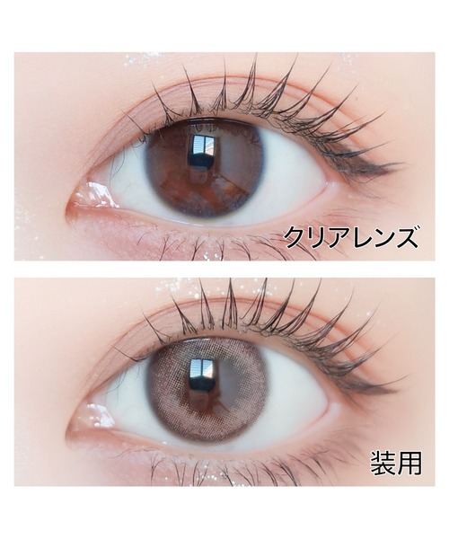 lensrang（レンズラン）の「LENSRANG CREDIT 1DAY(1日タイプ10枚入り)（コンタクトレンズ・カラコン・レディース・ブラウン・±0.00/-1.00/-1.25/-1.50/-1.75/-2.00/-2.25/-2.50/-2.75/-3.00/-3.25/-3.50/-3.75/-4.00/-4.25/-4.50/-4.75/-5.00/-5.50/-6.00/-6.50/-7.00/-7.50/-8.00）」の3枚目の写真