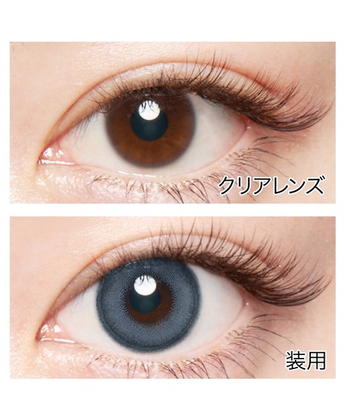 Angelcolor(エンジェルカラー)の「Angelcolor Bambi Series 1month スワンブルー(2枚入り)(コンタクトレンズ・カラコン・レディース・ブルー・±0.00/-0.50/-0.75/-1.00/-1.25/-1.50/-2.00/-2.25/-2.50/-2.75/-3.00/-3.25/-4.50/-6.00/-6.50/-7.00/-7.50/-8.00/-1.75/-3.50/-3.75/-4.00/-4.25/-4.75/-5.00/-5.25/-5.50/-5.75)」の4枚目の写真