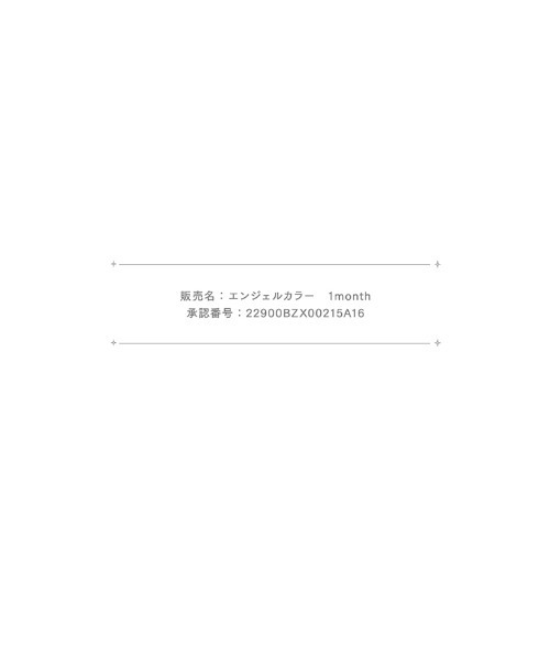 Angelcolor(エンジェルカラー)の「Angelcolor Bambi Series 1month スワンブルー(2枚入り)(コンタクトレンズ・カラコン・レディース・ブルー・±0.00/-0.50/-0.75/-1.00/-1.25/-1.50/-2.00/-2.25/-2.50/-2.75/-3.00/-3.25/-4.50/-6.00/-6.50/-7.00/-7.50/-8.00/-1.75/-3.50/-3.75/-4.00/-4.25/-4.75/-5.00/-5.25/-5.50/-5.75)」の5枚目の写真