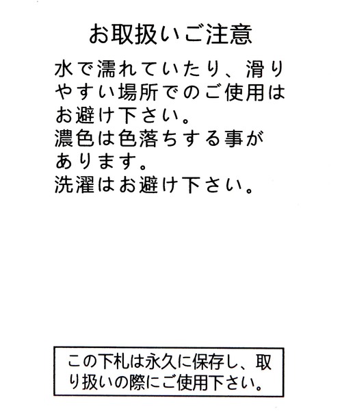 GLOBAL WORK（グローバルワーク）の「ポーチ付き折り畳みシューズ/253323（バレエシューズ・レディース・ブラック・MEDIUM/LARGE）」の7枚目の写真