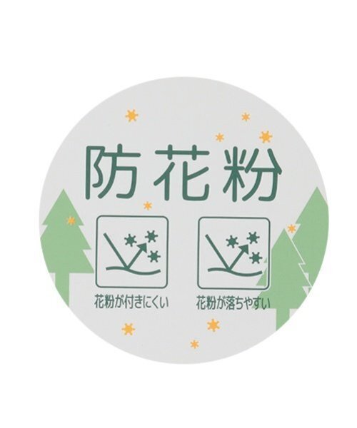 petit main（プティマイン）の「【リンク/花粉防止】ハートzip羽織り(キッズサイズ)（ノーカラージャケット・キッズ・ライトピンク/イエロー/オフホワイト/グレー・100cm/110cm/90cm/80ｃｍ/130cm/120cm）」の19枚目の写真