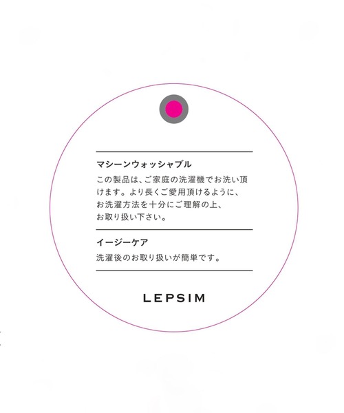 LEPSIM（レプシィム）の「サラキレ5分袖ポンチョ　242899（シャツ/ブラウス・レディース・オフホワイト/チャコールグレー/レッド/ストライプ/ベージュ系その他/ラベンダー・FREE）」の20枚目の写真