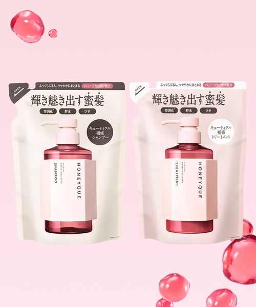 ハニーク ディープリペアモイスト/リッチグロス シャイニー シャンプー