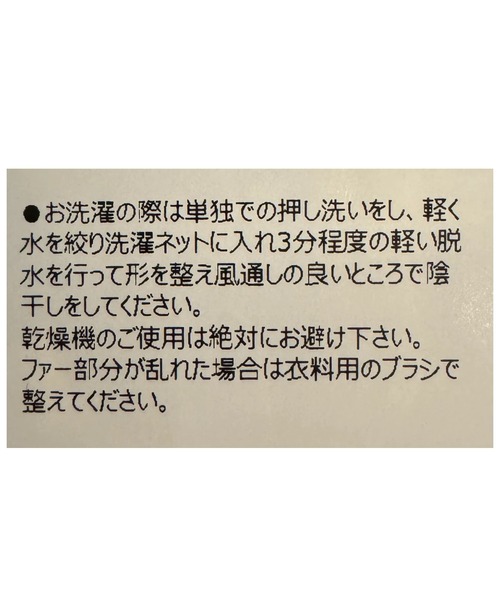 Nine Tailor（ナインテイラー）の「Nine Tailor Thistle Cap (N-1547)（キャップ・メンズ・ブラック/ダークブラウン・FREE）」の13枚目の写真