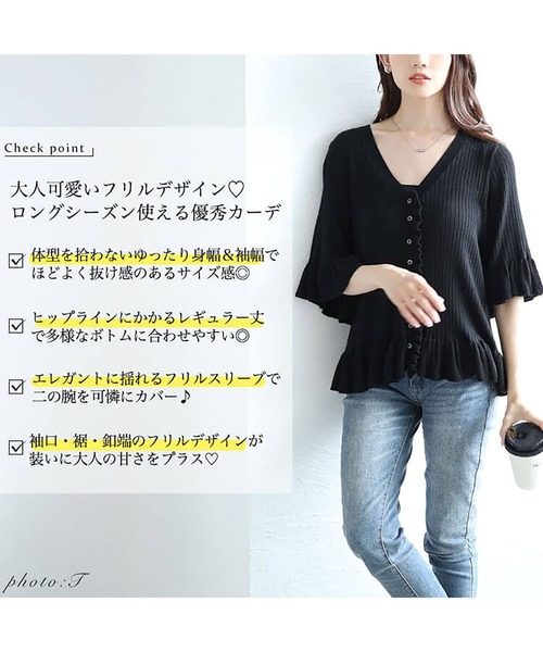 GOLDJAPAN(ゴールドジャパン)の「フリル使いリブニットカーディガン【大きいサイズ対応】(カーディガン/ボレロ・レディース・ブラック・LL/3L/4L/5L)」の3枚目の写真