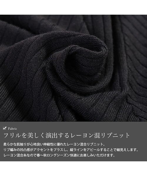 GOLDJAPAN(ゴールドジャパン)の「フリル使いリブニットカーディガン【大きいサイズ対応】(カーディガン/ボレロ・レディース・ブラック・LL/3L/4L/5L)」の6枚目の写真