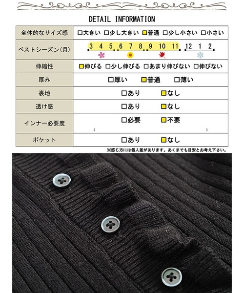 GOLDJAPAN(ゴールドジャパン)の「フリル使いリブニットカーディガン【大きいサイズ対応】(カーディガン/ボレロ・レディース・ブラック・LL/3L/4L/5L)」の20枚目の写真
