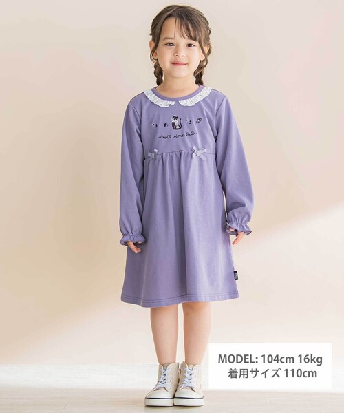 Noeil aime BeBe（ノイユエイムベベ）の「レースフリル襟インレイワンピース（ワンピース・キッズ・ピンク/パープル・90cm/100cm/130cm/110cm/120cm）」の5枚目の写真