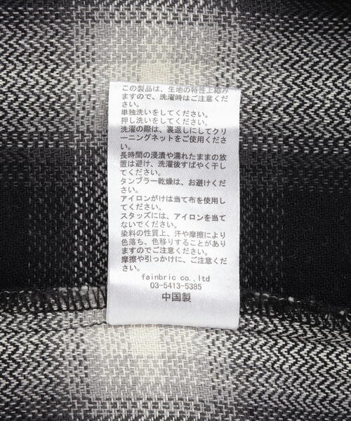 WHITELAND（ホワイトランド）の「WHITELAND/ホワイトランド/STUDS WESTERN SHIRT（シャツ/ブラウス・メンズ・ブラック/レッド・F）」の14枚目の写真