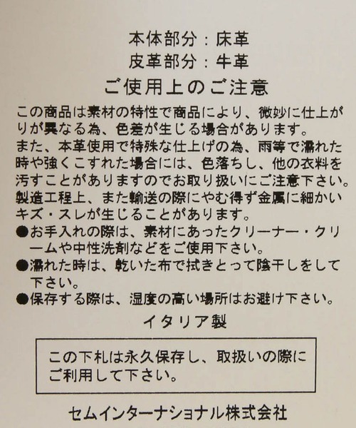 AULENTTI（オウレンティ）の「スエード×レザーボストン（ショルダーバッグ・レディース・ブラウン・FREE）」の18枚目の写真