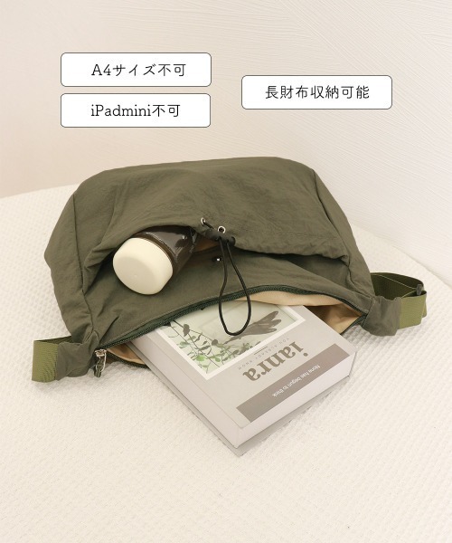 Miniministore(ミニミニストア)の「ショルダーバッグ ナイロン 無地 軽量(ショルダーバッグ・レディース・カーキ/イエロー/オレンジ/アイボリー/ブラック・FREE)」の22枚目の写真