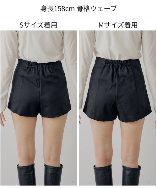 Chico（チコ）の「コンパクトショートパンツ（その他パンツ）」 - WEAR